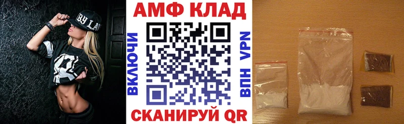 мориарти формула Оренбург Amphetamine VHQ