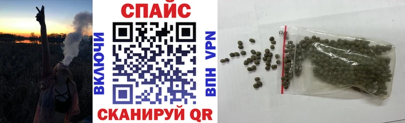 Бутират Butirat  Оренбург 