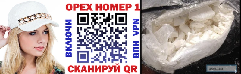 где купить наркоту kraken ТОР КОКАИН VHQ Оренбург
