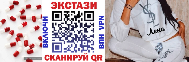Экстази Philipp Plein  Оренбург 