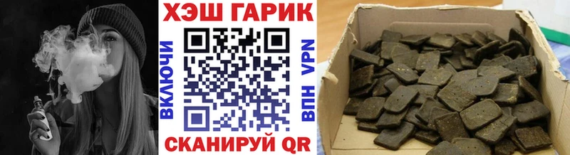 ГАШ индика сатива  МЕГА ТОР  Оренбург 