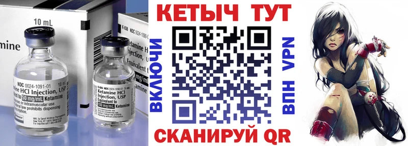 MEGA ссылка  как найти закладки  Оренбург  КЕТАМИН ketamine 