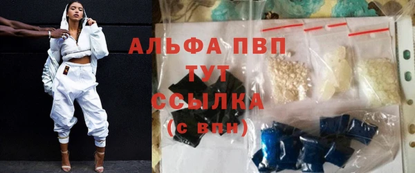 гашишное масло Михайловск