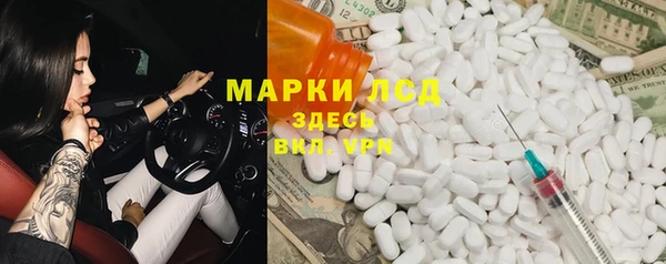 марки nbome Абинск