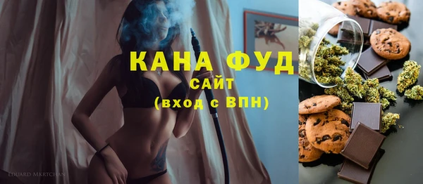 марки nbome Абинск