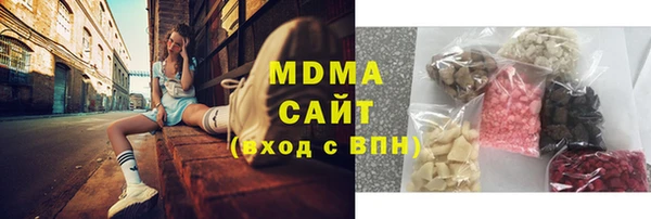 гашишное масло Михайловск