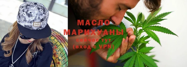 марки nbome Абинск