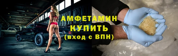 кокаин VHQ Абаза