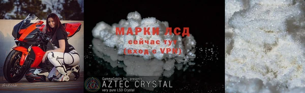 гашишное масло Михайловск