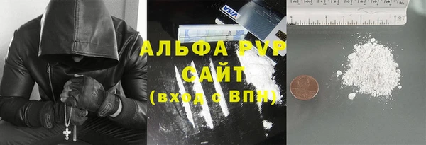 кокаин VHQ Абаза