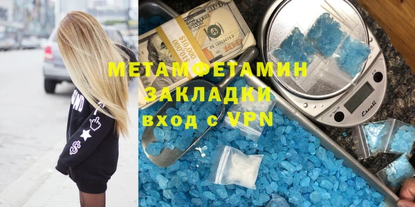 гашишное масло Михайловск
