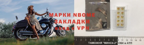 марки nbome Абинск