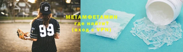 кокаин VHQ Абаза