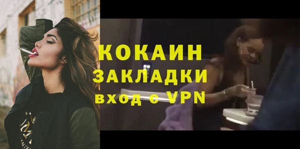 Альфа ПВП Михайлов