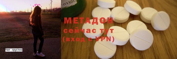 кокаин VHQ Абаза