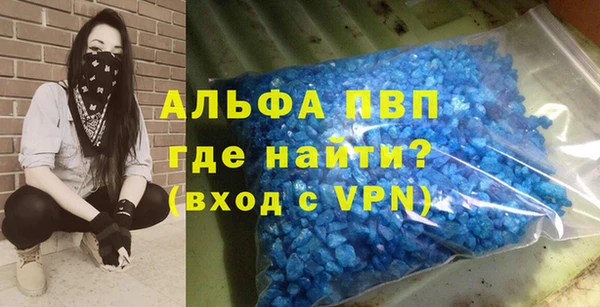 кокаин VHQ Абаза