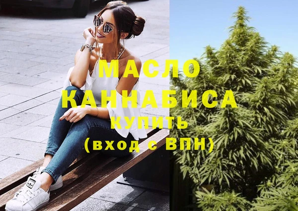 марки nbome Абинск