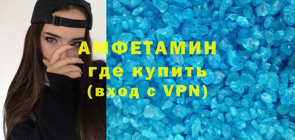 марки nbome Абинск