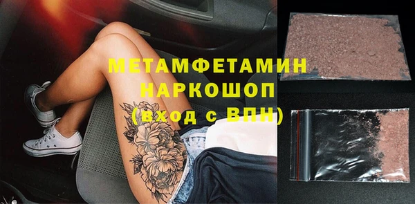 кокаин VHQ Абаза