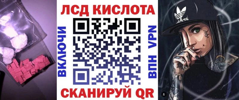 LSD-25 экстази кислота  Оренбург 