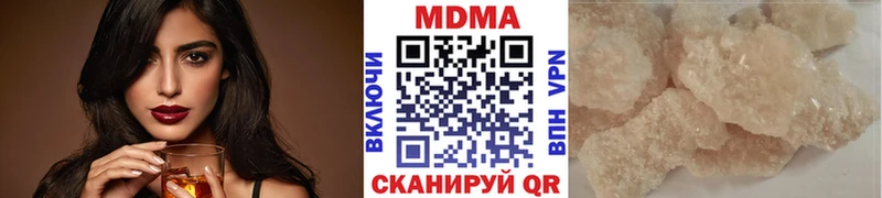 МДМА молли  Оренбург 