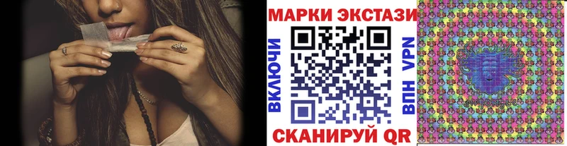 Наркотические марки 1500мкг Оренбург