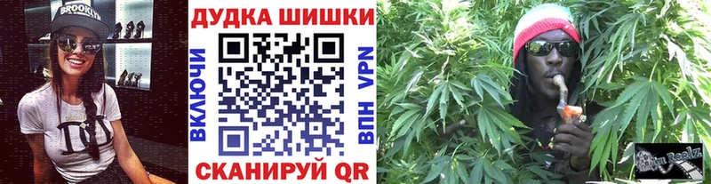МАРИХУАНА Bruce Banner Оренбург